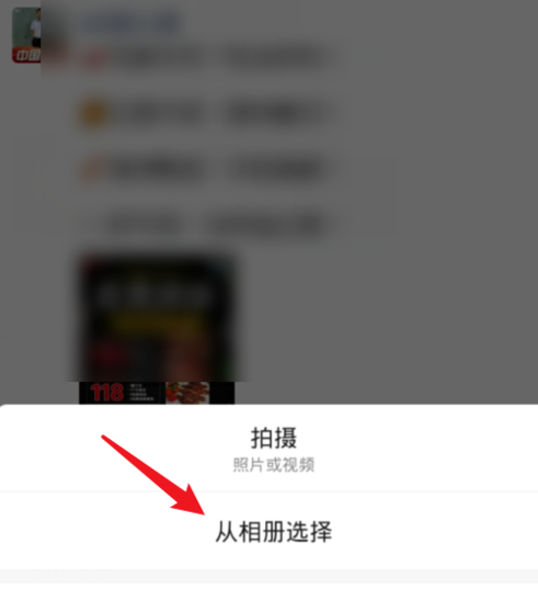微信朋友圈立扫把挑战的详细步骤操作截图