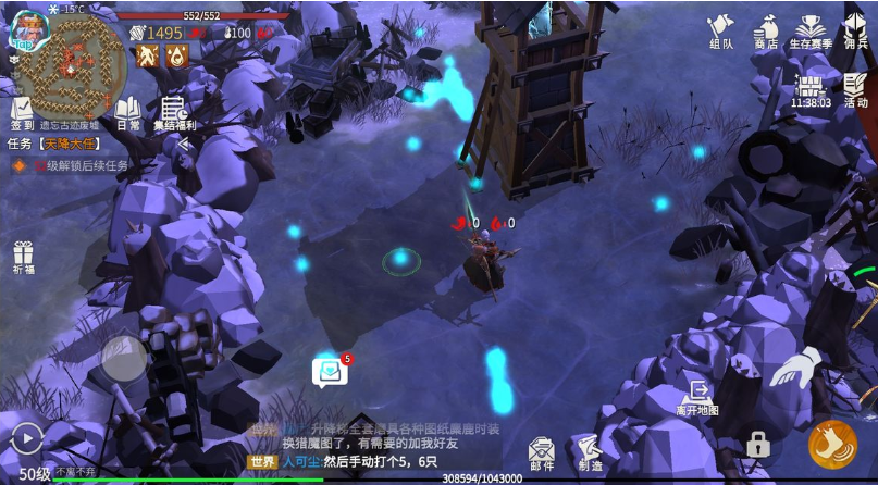 冰原守卫者精英博学者在哪儿获得