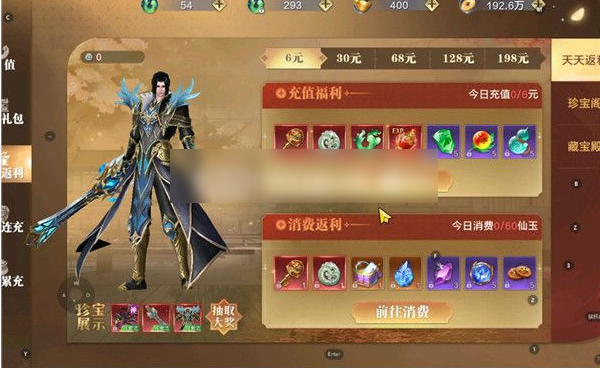 太古封魔录2怎么切换账号  太古封魔录2切换账号方法