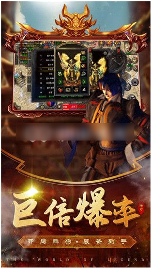 原始传奇怎么提升攻击力  原始传奇提升攻击力攻略