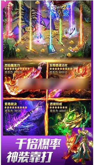 原始传奇怎么快速获得传奇币  原始传奇快速获得传奇币方法