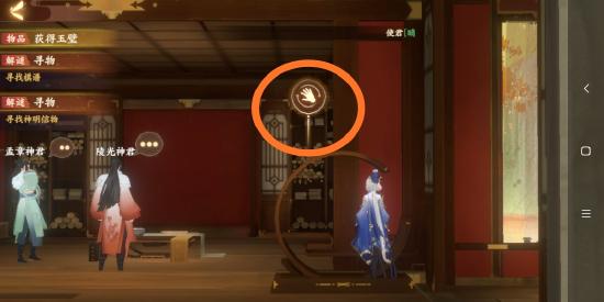 忘川风华录辰星之棋攻略8