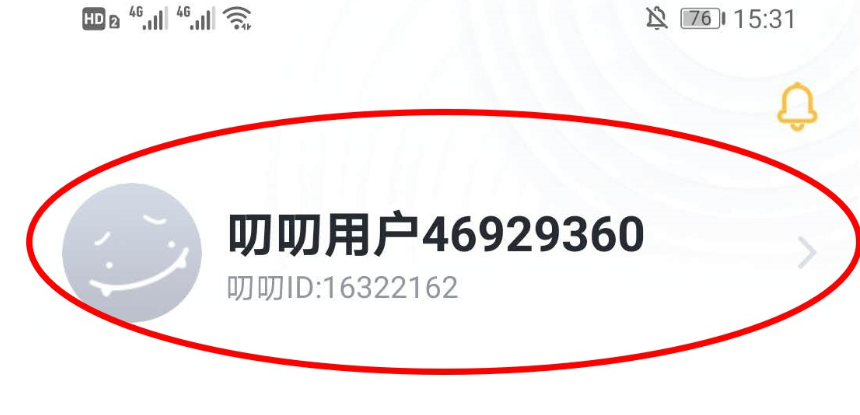 叨叨记账如何收到信件