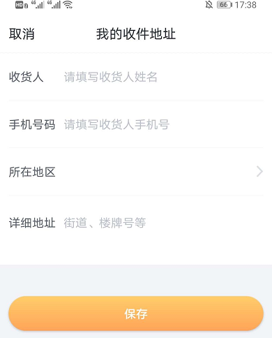 叨叨记账如何收到信件