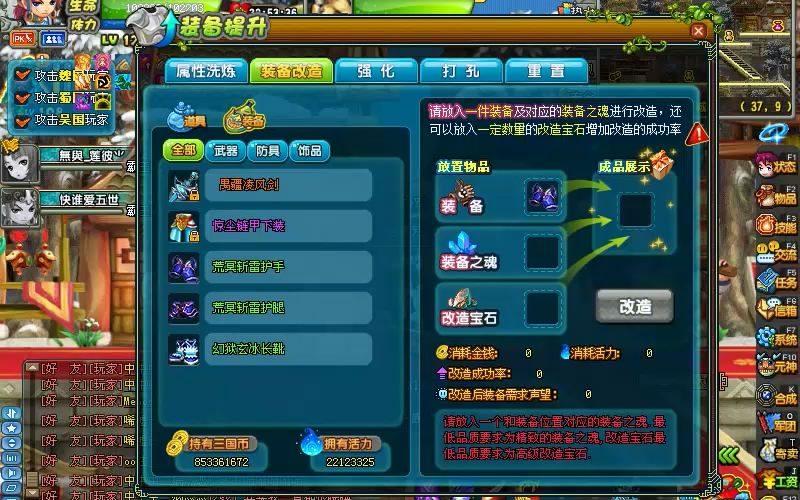 qq三国装备属性封印怎么解除 二战时期有哪些惨无人道的实验案例