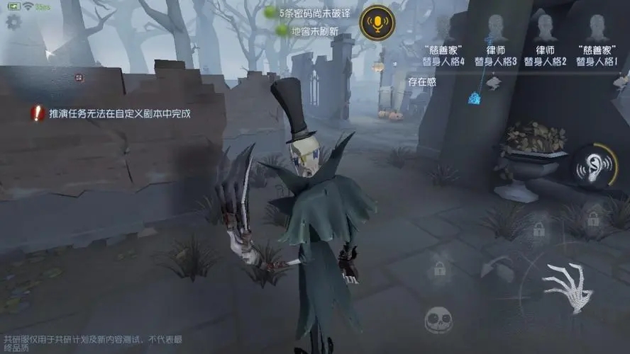 第五人格追击流屠夫有哪些