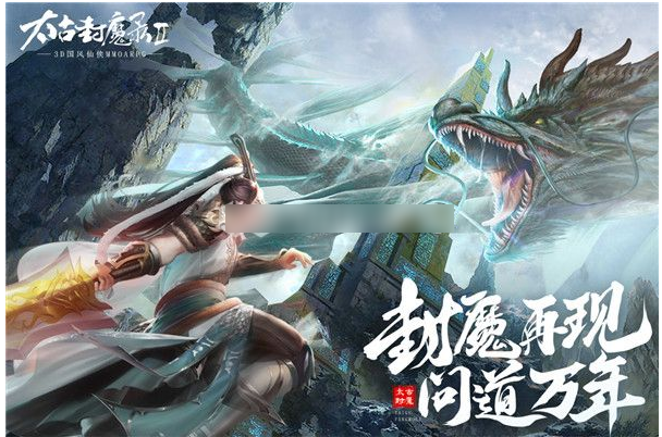 太古封魔录2怎么获得金币  太古封魔录2获得金币攻略