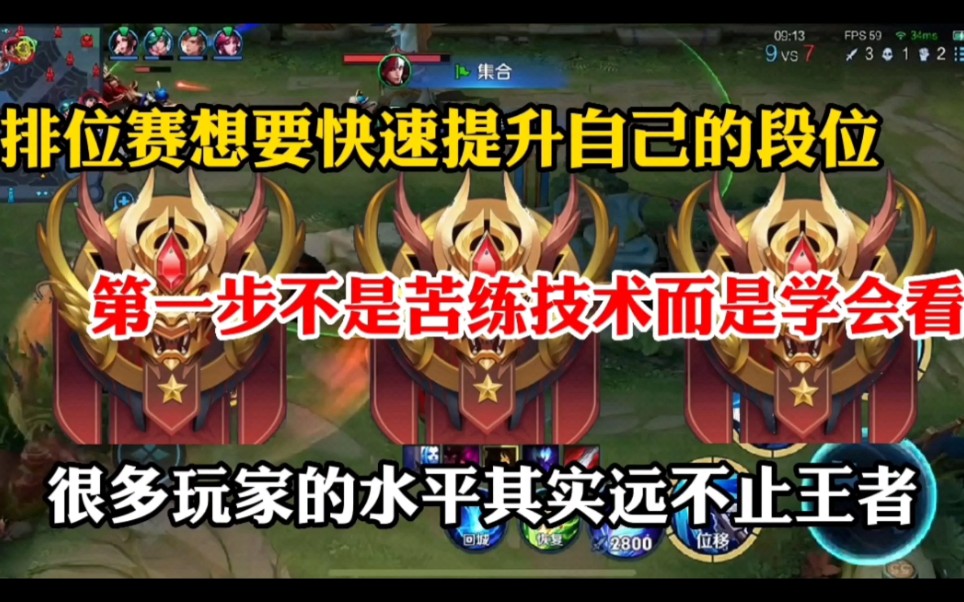 如何开启王者荣耀段位展示 荣耀王者50星为什么没有专属称号