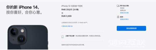 iPhone14未发先火上市后黄牛却哭了谁该背这个锅？插图5