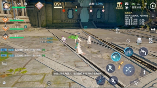 诺亚之心混沌秘境怎么过3