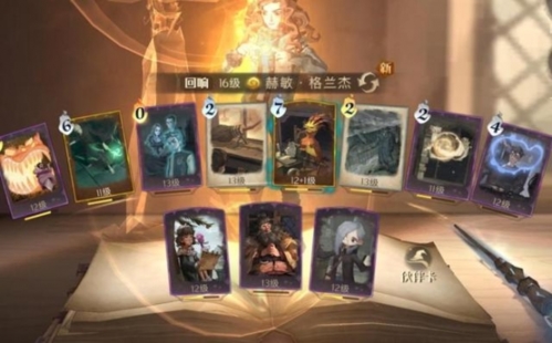 哈利波特禁林巨蛛6怎么打 单刷技巧攻略