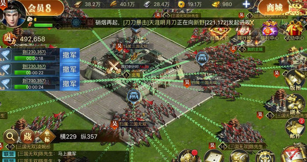 烽火十八州怎么样更好的培养武将