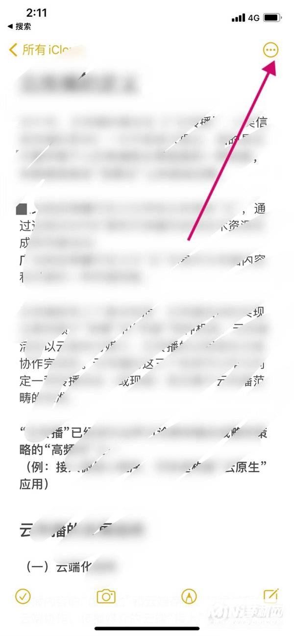 苹果手机备忘录怎么保存PDF文件？-怎么以PDF格式保存？