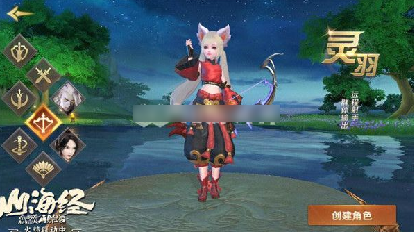 绝世仙王怎么转职业  绝世仙王转职业攻略