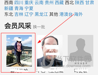 诗词吾爱APP怎么关注诗友