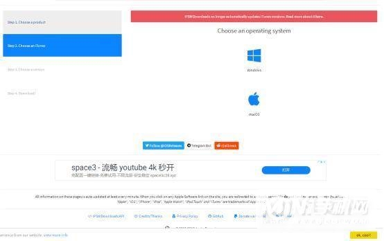 ios怎么退回上一个版本-退回上一个版本方法