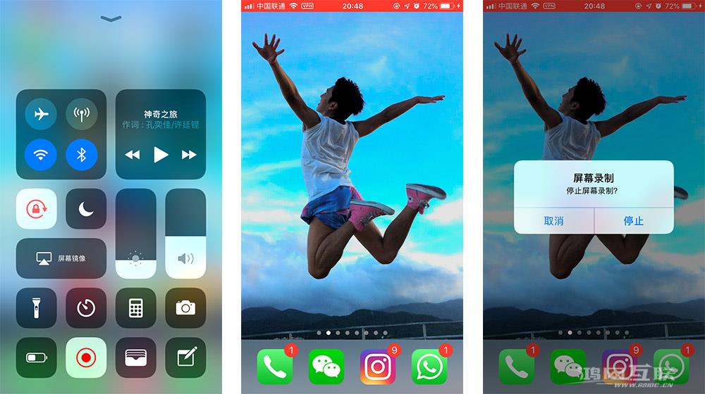 iOS12怎么录屏？录屏失败及没有声音解决方法插图3