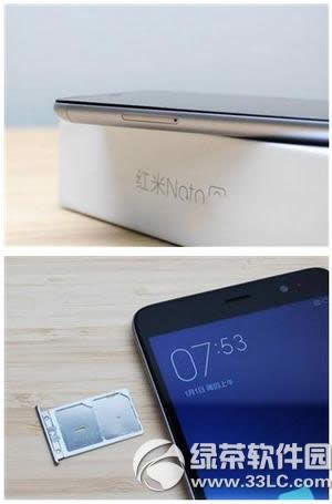 红米note3高配版怎么样 红米note3高配版评测7