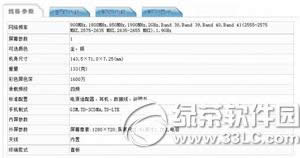 oppo  a35售价多少钱 oppo  a35价格4