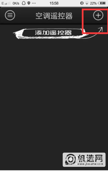 iPhone 12怎么遥控空调？-遥控空调步骤