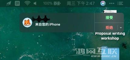 [经验] 发掘苹果全家桶潜力：iPhone/iPad/Mac等全系“连续互通”功能详解（上）插图41