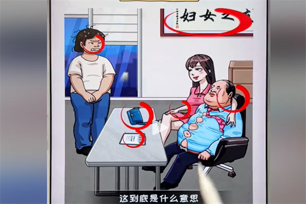 超级对决比拼我想成为你怎么过关 超级对决比拼我想成为你通关攻略图2