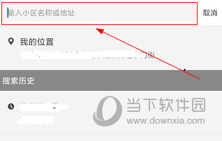 大房鸭APP怎么切换城市