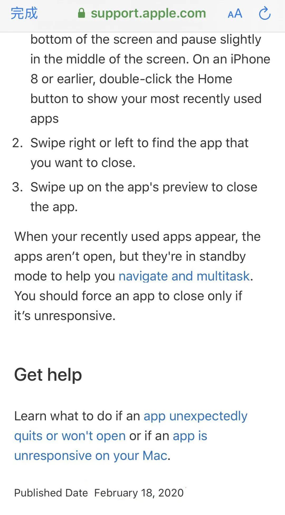 苹果：再清理后台，iPhone就要废了？插图3