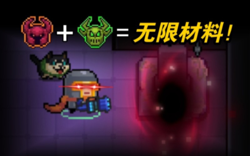 元气骑士精灵之泪怎么获得 怎样对待男人的大姨夫