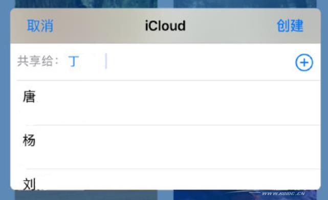 iPhone  收到共享相簿广告是怎么回事？插图7