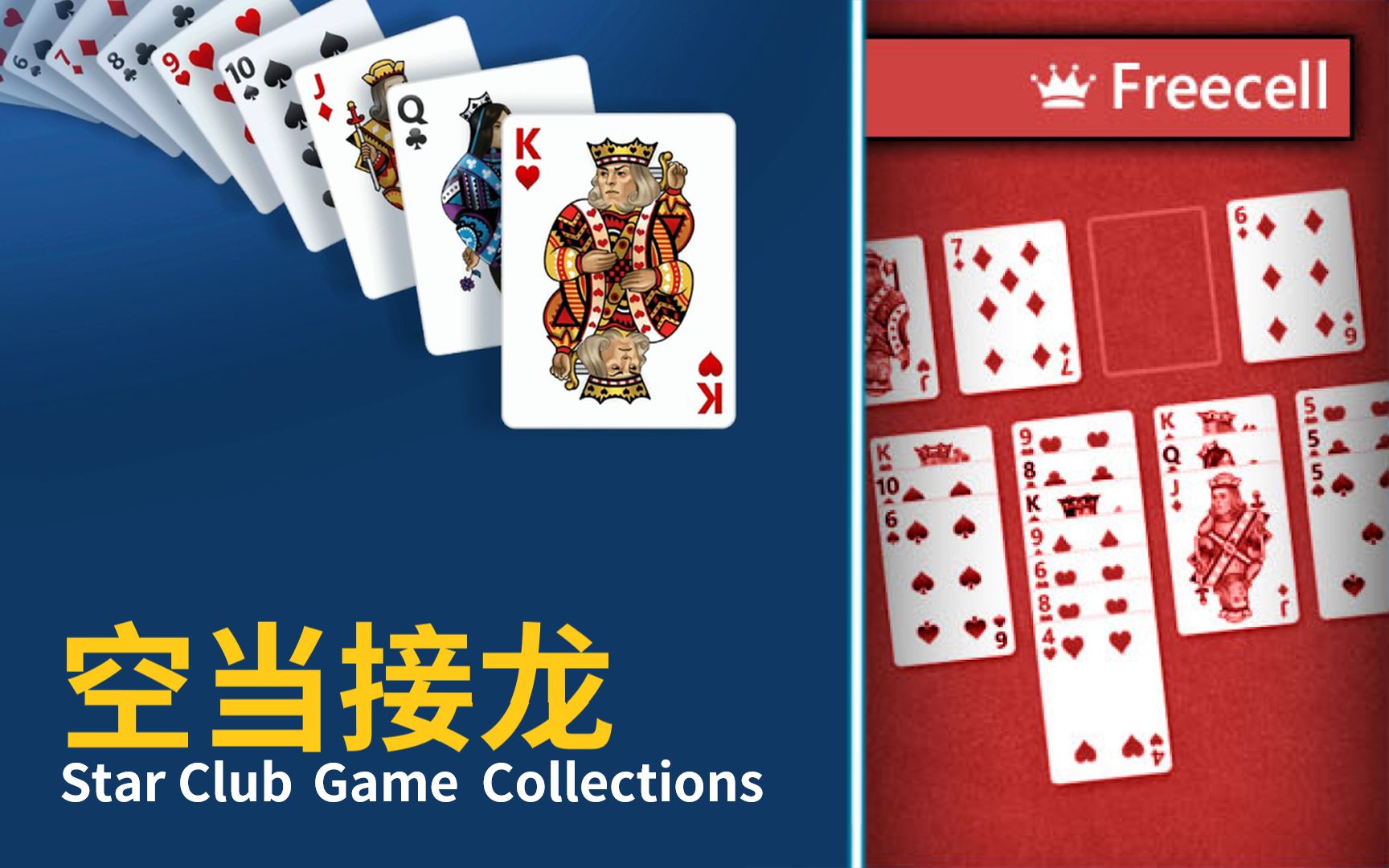 R星俱乐部游戏如何绑定两步验证？ 如果宇航员不小心飘进太空