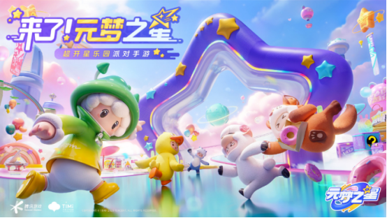 元梦之星游戏小丑怎么玩 元梦之星游戏小丑玩法攻略