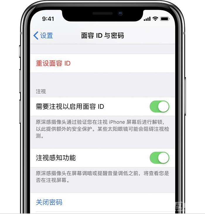 看一眼 iPhone  来电铃声就变小，这是怎么做到的？插图3