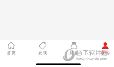 云闪付怎么改头像 修改方法介绍
