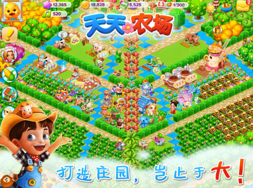 天天农场如何获得海盐 天天农产海盐生产方法