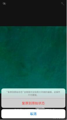 iPhone用户如何保护隐私？收好这份指南插图5