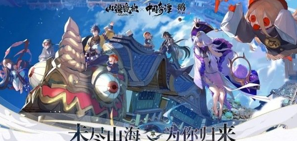 山海镜花打火机有什么  山海镜花打火机镜灵介绍