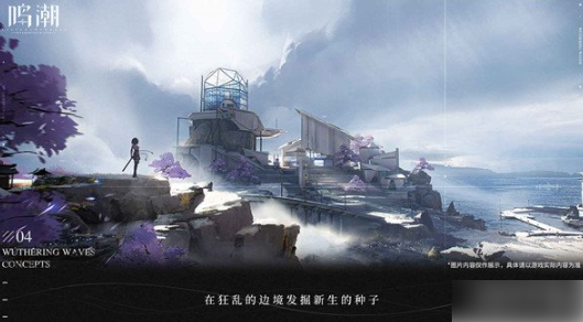 鸣潮玦园技能是什么 鸣潮玦园技能效果一览