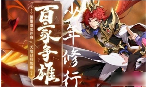 少年三国志儒家职业技能怎么样  少年三国志儒家职业技能解析