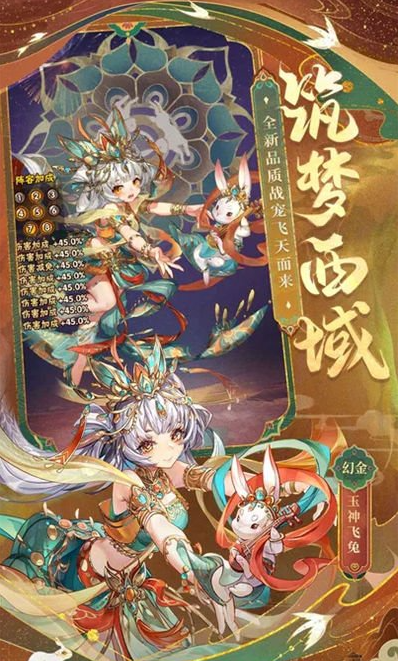 少年三国志主线副本有多少章  少年三国志具体章节一览