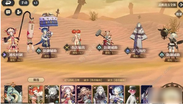 山海镜花七曜塔80层怎么打  山海镜花七曜塔80层打法攻略