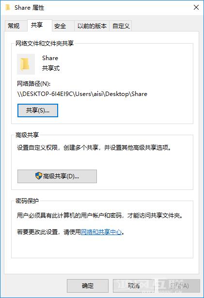 如何在 iPhone 上访问 Windows 的共享文件夹？
