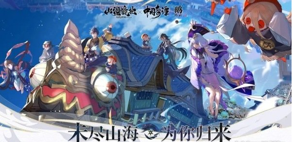 山海镜花一速镜灵怎么玩   山海镜花一速镜灵搭配攻略