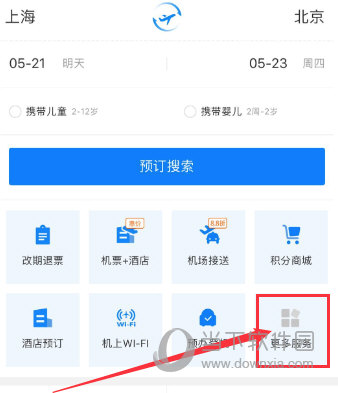 东方航空怎么选座 选座方法介绍