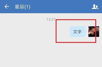 企业微信怎么撤回消息 撤回方法介绍