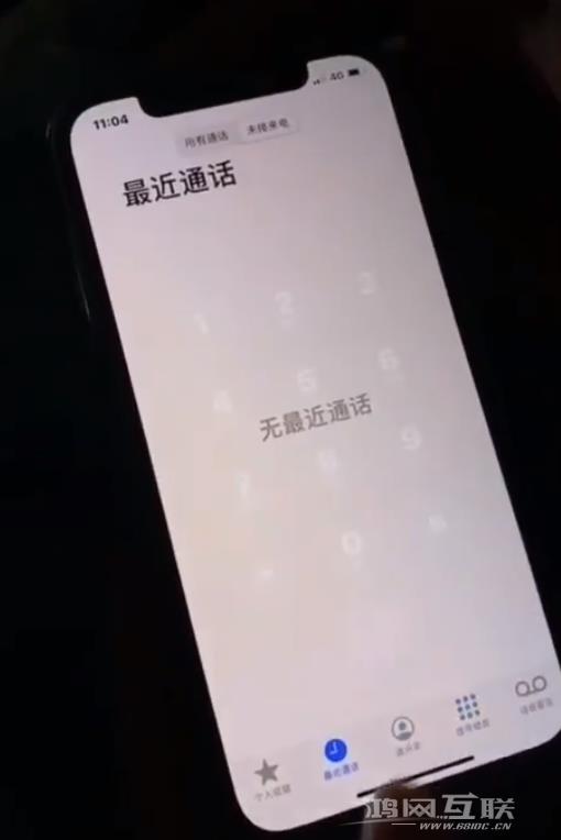 苹果 iPhone 12 出现“残影”现象，是屏幕硬件问题吗？