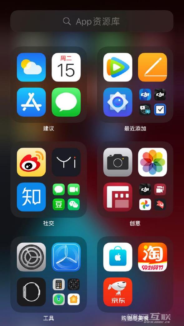 iOS 14 桌面找不到应用图标怎么办？