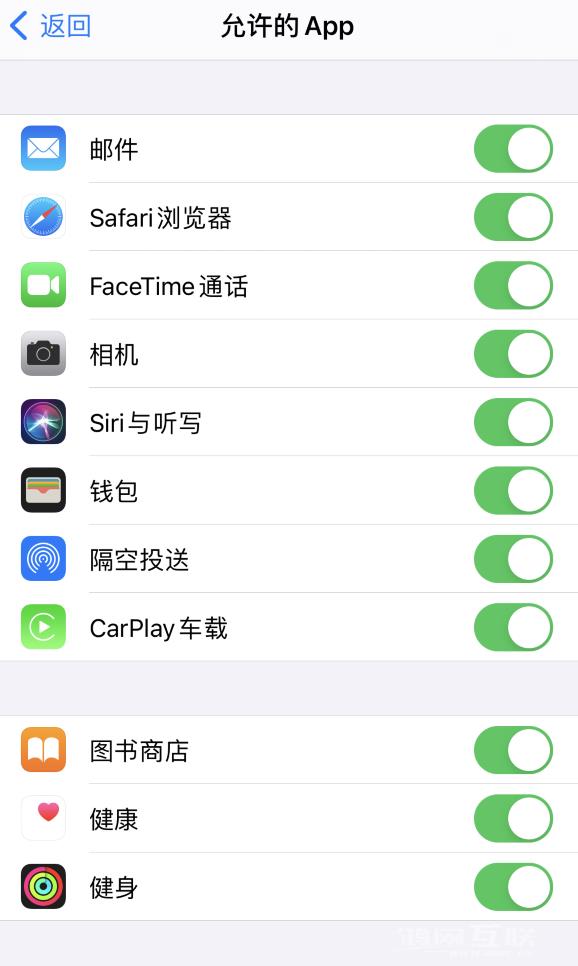 iOS  14 桌面找不到应用图标怎么办？插图5