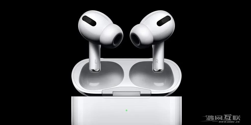 AirPods Pro 出现静电噪音，如何参与苹果免费维修服务计划？