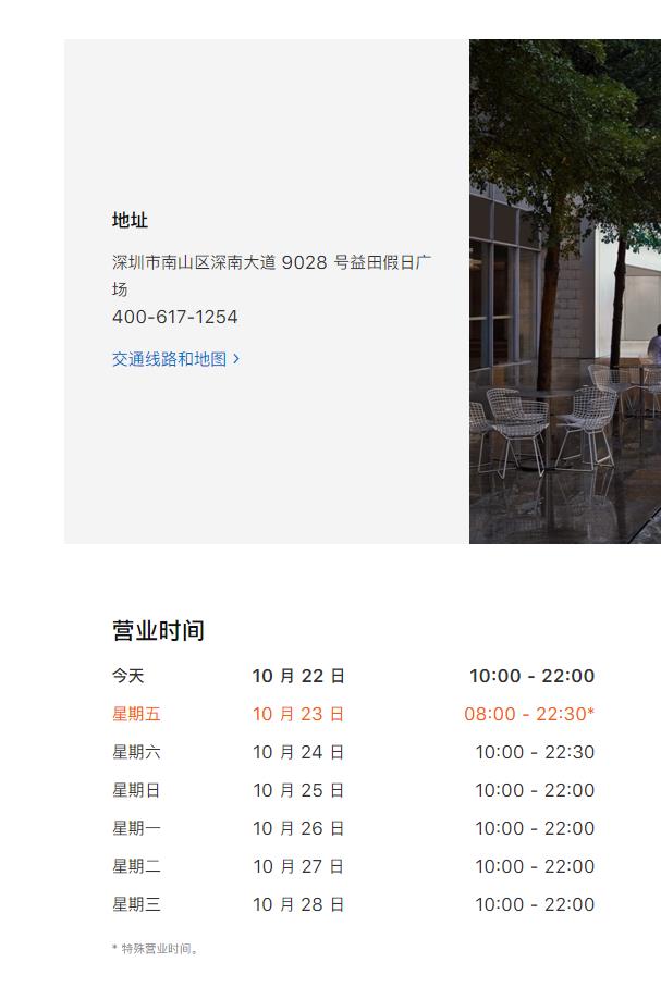 准备前往 Apple Store 体验新款 iPhone 12，需要注意什么？